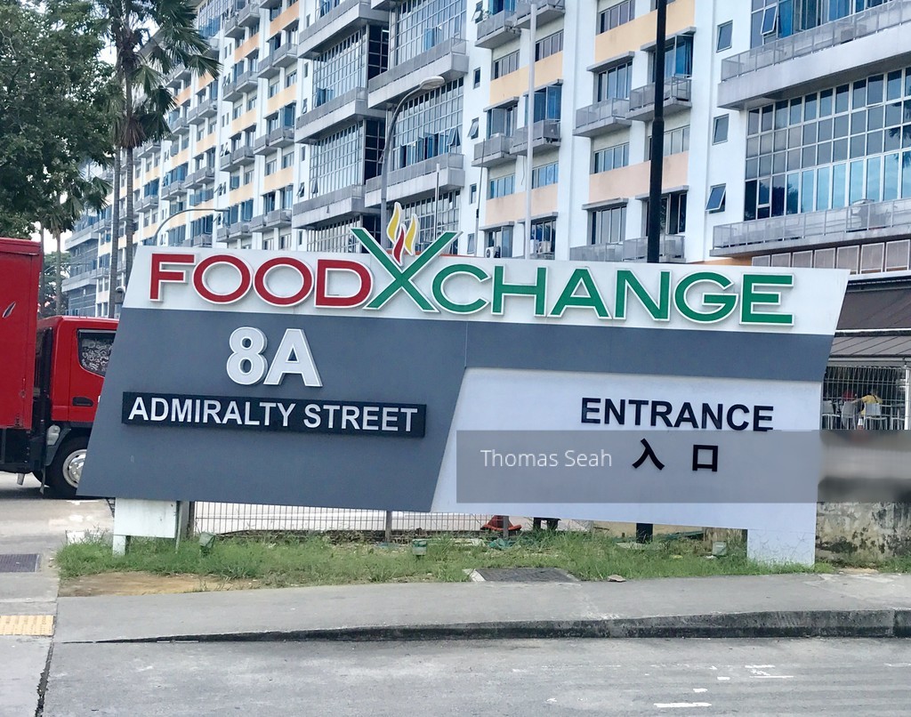 Food Xchange @ Admiralty thumbnail photo